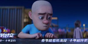 《熊出没·逆转时空》【HD1280P/3.8G-MP4】国语中字magnet磁力链接网盘4k超清
