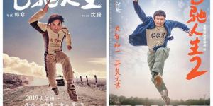 《飞驰人生2》国语版网盘【HD1080P/3.9G-MP4】4k超清下载链接