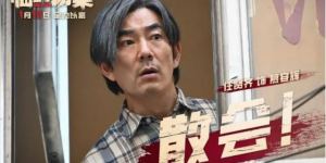 《临时劫案》迅雷BT资源百度云网盘国语中字【bd1280P】加长版