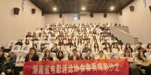 《三大队》【bd1280P】手机版国语中字阿里云盘迅雷BT种子