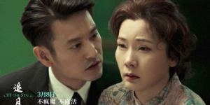 《追月》【HD720P/3.9G-MP4】百度云盘4k超清国语版下载链接