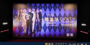 《阿盖尔：神秘特工》国语版高清百度云盘下载链接「BD1280P/3.3G-MP4」