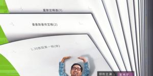 《银河写手》国语版迅雷种子下载阿里云盘（HD1280P/3.9G-MP4）高清版