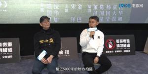 《回西藏》贵阳路演幕后分享 导演陈国星回顾精彩场景