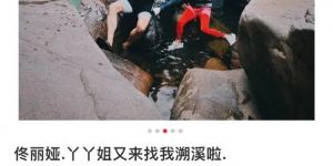 陈思诚佟丽娅一家三口共同出游，春节不回避风险