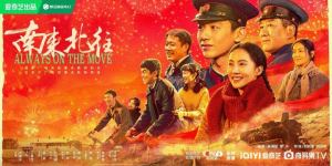 探秘《南来北往》：铁路情感与刘璋牧的导演才华