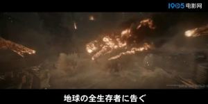 《流浪地球2》曝光日本版预告，将于3.22日上映