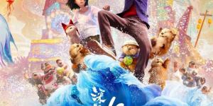 国产动画作品《深海》即将在法国大规模上映，标志着中国动画走向国际舞台