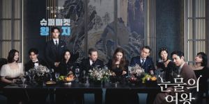 宋仲基确定出演金秀贤金智媛主演的《眼泪女王》，预告片曝光