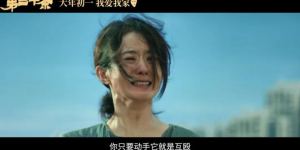 《第二十条》完整版国语中字百度云网盘（HD1080P/3.2G-MKV）资源下载