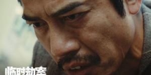《临时劫案》「BD1080P/3.6G-MP4」国语版完整版迅雷资源阿里云