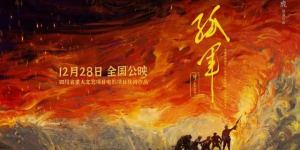 《孤军》迅雷在线看超清国语版（BD720P/3.8G-MKV）阿里网盘