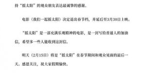 《我们一起摇太阳》迅雷种子下载（BD720P/3.4G-MP4）免费版国语中字百度云盘