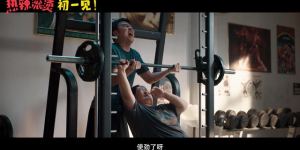 《热辣滚烫》百度云盘迅雷BT资源国语中字高清版本【HD1080P/3.9G-MKV】