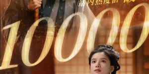 《惜花芷》资源在线看（HD1280P/3.6G-MP4）百度云国语中字无剪切版