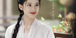 《惜花芷》未删减版（BD1280P/3.9G-MKV）阿里云盘资源下载链接原声版