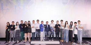 李汶翰领衔全阵容亮相 《你就在我身边》甜蜜首映