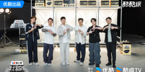 《盒子里的猫》媒体见面会：角色玩家线下继续“大冒险”