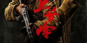 《上甘岭》电视剧：展现战火中的深情与忠诚