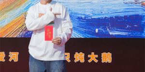 《奇遇》开机：贾冰王皓灵魂互换，上演抓马人生