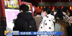 《误杀3》原声版迅雷资源下载（HD1280P/3.6G-MKV）网盘超清晰版