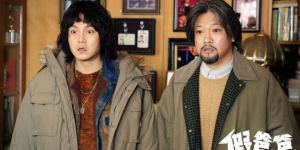 《假爸爸》百度云手机版「BD1080P/3.3G-MP4」资源在线看国语中字