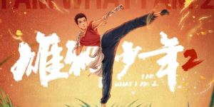 《雄狮少年2》百度云4k高清资源分享原声版（HD720P/3.9G-MP4）