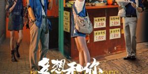 《多想和你再见一面》网盘资源下载链接「HD1080P/3.8G-MKV」原声版正版高清