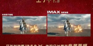 《封神第二部：战火西岐》原声版（BD1080P/3.6G-MP4）4k高清阿里云盘迅雷资源下载
