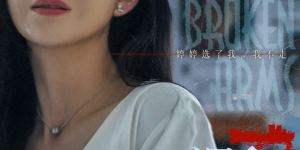 《误杀3》（BD720P/3.6G-MKV）完整版百度云独家资源上线原声版