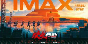 《蛟龙行动》【BD1080P/3.2G-MKV】资源分享阿里云原声版未删减完整版