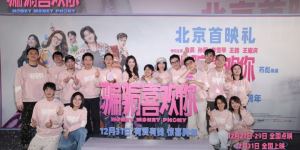 《“骗骗”喜欢你》免费版迅雷资源百度网盘「HD1280P/3.9G-MP4」国语中字