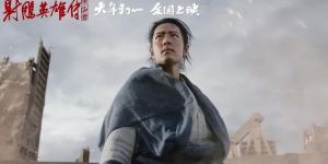 《射雕英雄传：侠之大者》百度网盘资源下载「HD1280P/3.4G-MP4」原声版无剪切版
