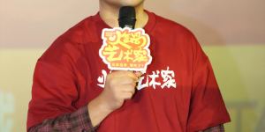 《火锅艺术家》阿里网盘4k超清国语中字资源下载链接（BD1280P/3.4G-MP4）