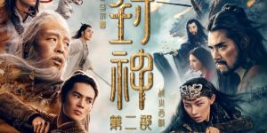 《封神第二部：战火西岐》百度云国语中字资源在线观看【HD720P/3.8G-MP4】免费/加长版无修版