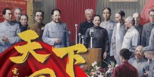 《天下同心》：人民心声，彰显制度自信
