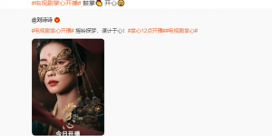 胡歌助力刘诗诗新剧宣传，网友：青春再现