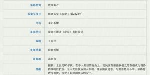 《无名之辈3》领衔688部新作，爆款将是谁？