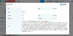 赵丽颖黑粉致歉：言论失误，愿修复伤害