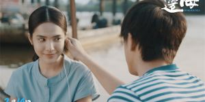 《边海》终极预告：两国青年共创未来