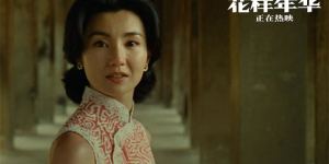 《花样年华》新片段：梁朝伟吴哥窟邂逅张曼玉