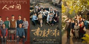 《六姊妹》至《北上》：年代剧为何如此火热？