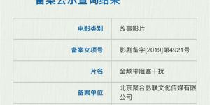 管虎新作：《刘慈欣》《刘震云》经典改编