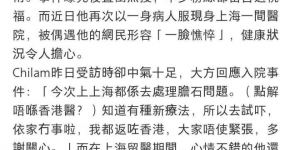 张智霖谈胆结石：病情好转，已平安回港