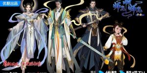 《师兄啊师兄》太白篇：优酷动漫呈献Z世代东方神话