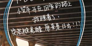 《独一无二》特辑：张婧仪揭秘少女心路历程