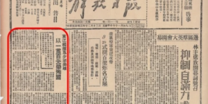 《快跑！孩子》上映：致敬和平战士先辈