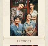 北影节15届红毯：马丽携《新片》亮相