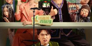 五一档喜剧《人生开门红》新预告来袭