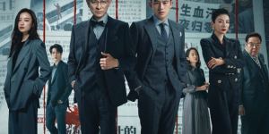 《猎金游戏》预告：刘德华、欧豪、倪妮五一“躺赢”逆袭战资本